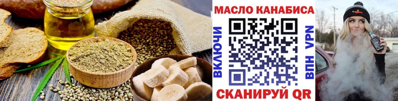 Еда ТГК марихуана  Усть-Кут 