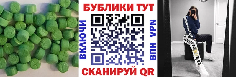 мега ONION  где найти   Усть-Кут  ЭКСТАЗИ Дубай 