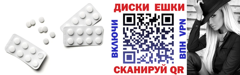 Экстази ешки Усть-Кут