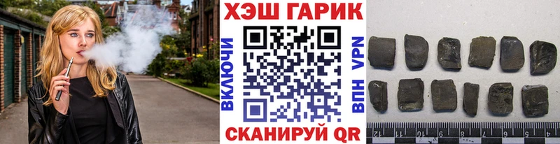 Гашиш Изолятор  Усть-Кут 