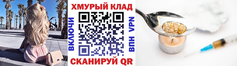 hydra зеркало  Усть-Кут  ГЕРОИН Афган 