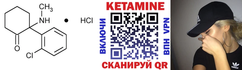 как найти закладки Усть-Кут КЕТАМИН ketamine