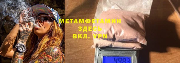 не бодяженный Абинск