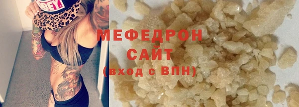 spice Абаза
