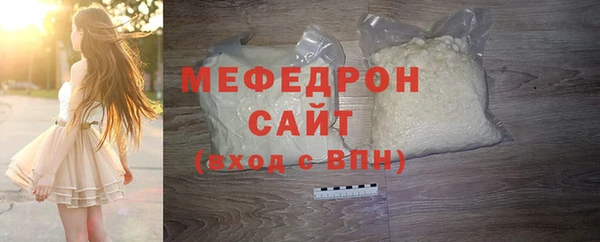 мескалин Абдулино