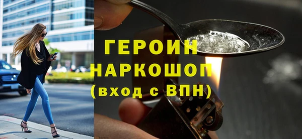 не бодяженный Абинск