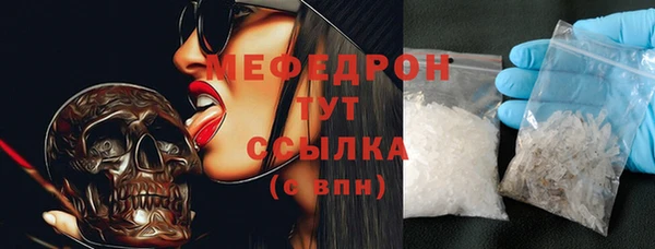 spice Абаза