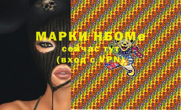 spice Абаза