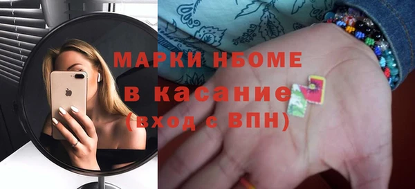 мескалин Абдулино