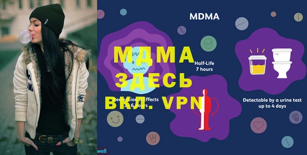 мескалин Абдулино