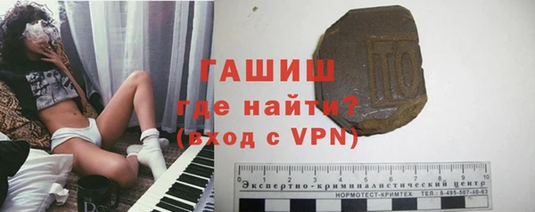 мескалин Абдулино