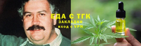 мескалин Абдулино