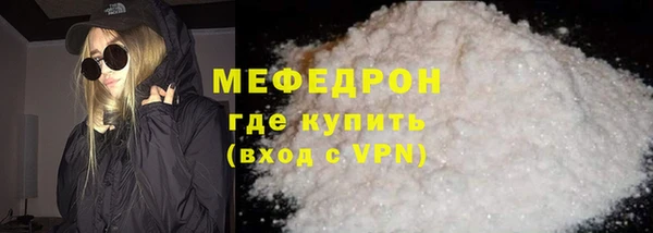spice Абаза