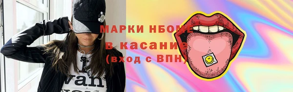 spice Абаза