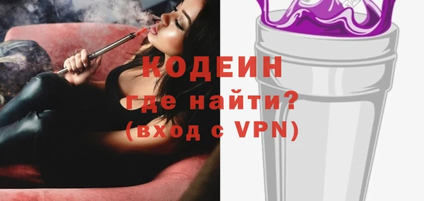 не бодяженный Абинск
