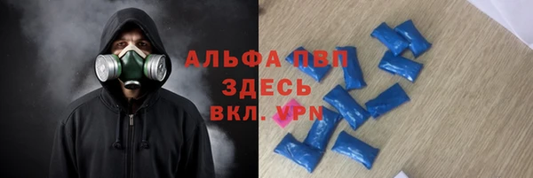 кристаллы Нязепетровск