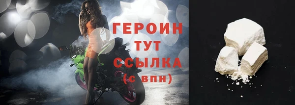 spice Абаза
