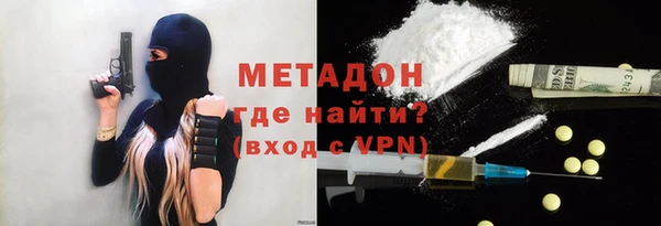 твердый Осинники