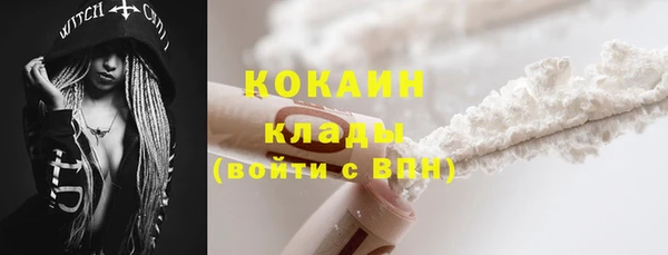не бодяженный Абинск