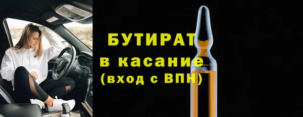 не бодяженный Абинск