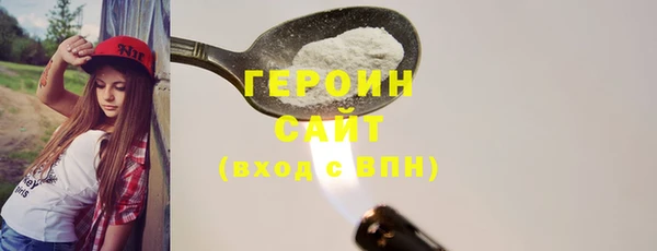 мескалин Абдулино