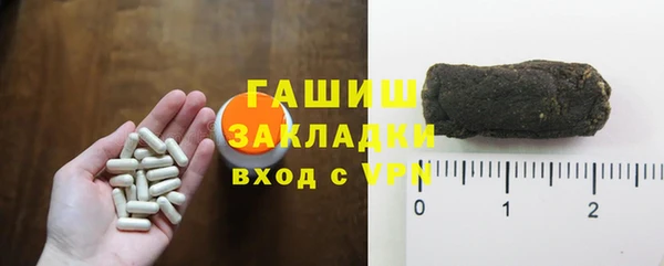 spice Абаза