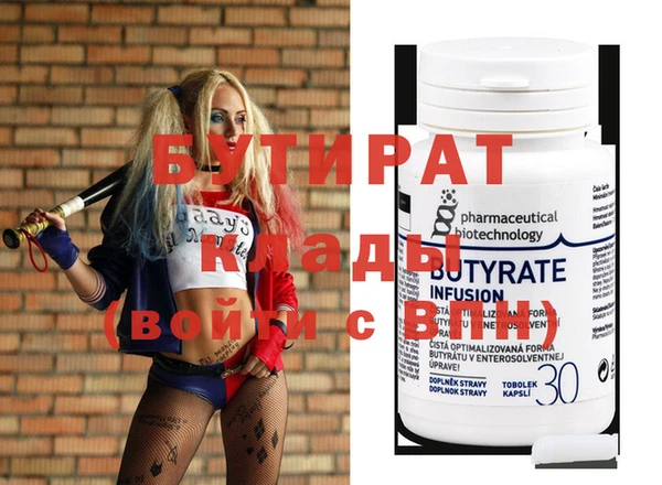 spice Абаза