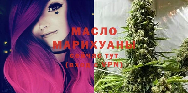 мескалин Абдулино