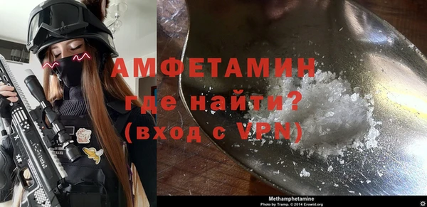 spice Абаза