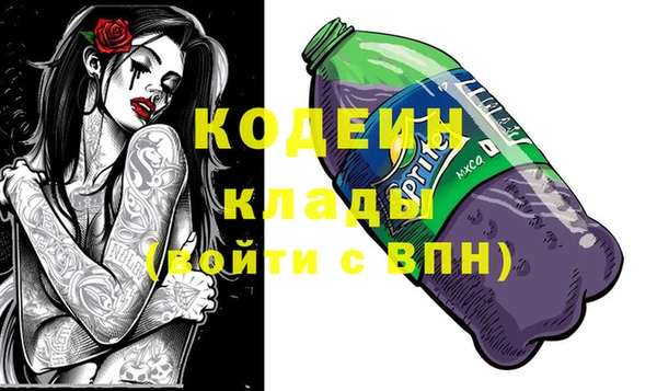 spice Абаза