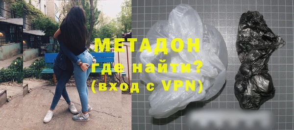 МДМА Нягань