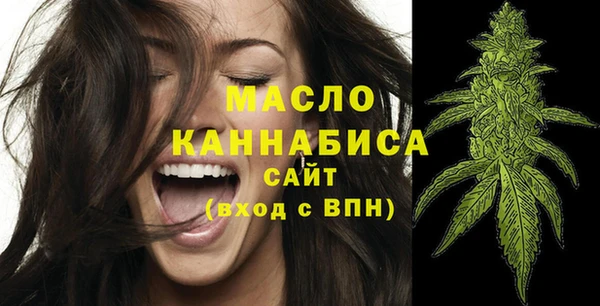 мескалин Абдулино