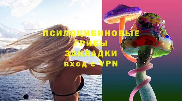мескалин Абдулино