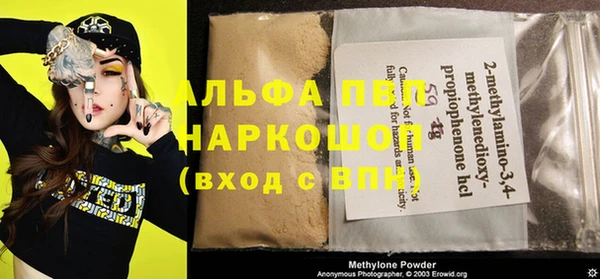 spice Абаза