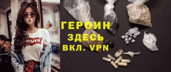мескалин Абдулино