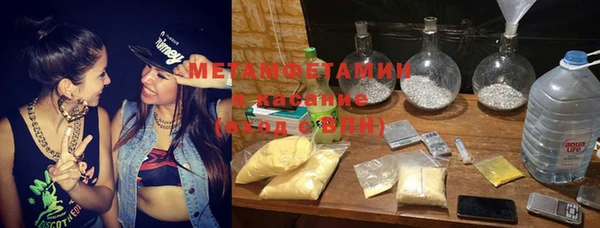 spice Абаза