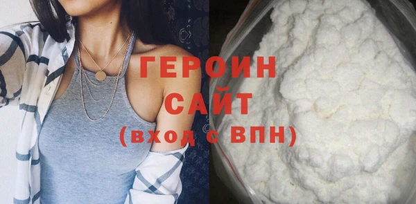 мескалин Абдулино