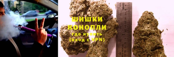 мескалин Абдулино