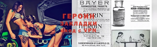 не бодяженный Абинск