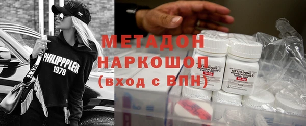мескалин Абдулино