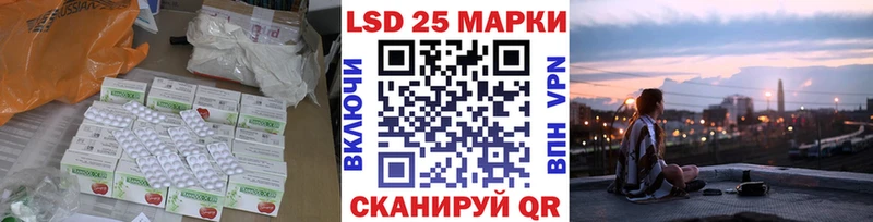LSD-25 экстази ecstasy  закладки  мега онион  Усть-Кут 