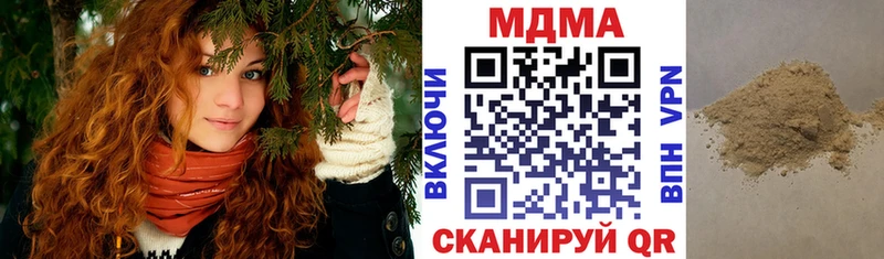 МДМА молли  купить наркотик  Усть-Кут 