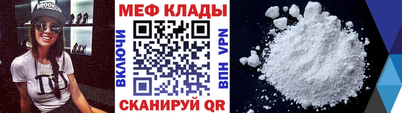Мефедрон 4 MMC  Усть-Кут 