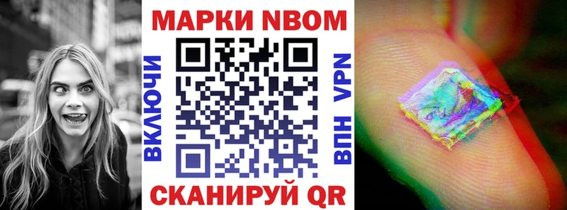 Марки N-bome 1,8мг  сколько стоит  MEGA сайт  Усть-Кут 