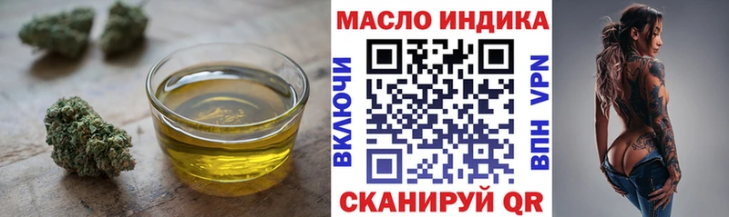 ТГК вейп с тгк  дарнет шоп  Усть-Кут 