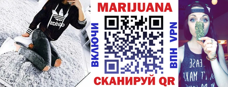 Бошки Шишки семена  наркотики  Усть-Кут 